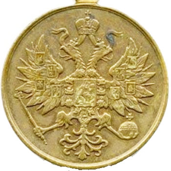 Медаль “За усмирение польского мятежа”